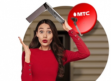 Спутниковое ТВ МТС, Самарское Спутниковое ТВ МТС, Самарское
